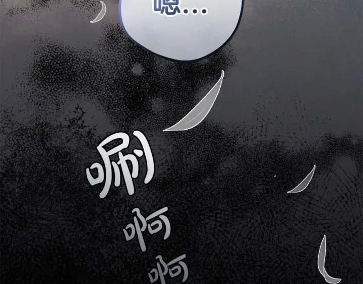 《反派少女被爱意围绕》第34话 余生都是鲜花盛开的春天图219