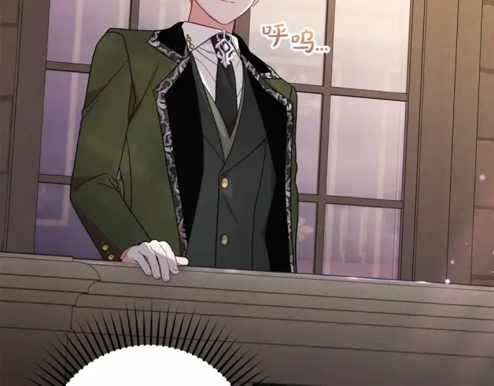 《反派少女被爱意围绕》第34话 余生都是鲜花盛开的春天图53