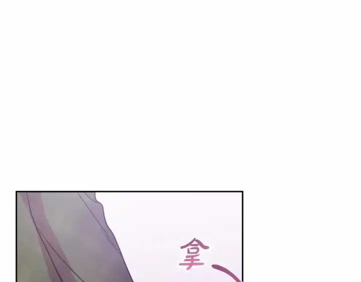 《反派少女被爱意围绕》第34话 余生都是鲜花盛开的春天图55