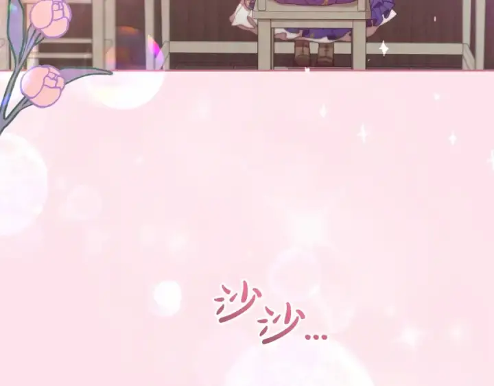 《反派少女被爱意围绕》第34话 余生都是鲜花盛开的春天图82