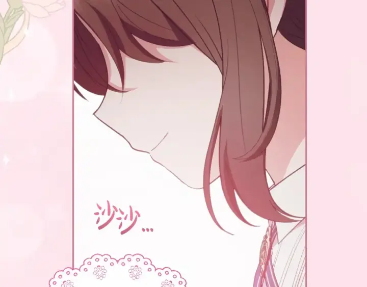 《反派少女被爱意围绕》第34话 余生都是鲜花盛开的春天图86