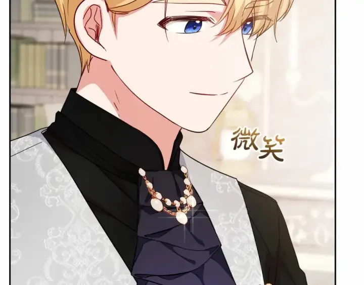 《反派少女被爱意围绕》第34话 余生都是鲜花盛开的春天图9