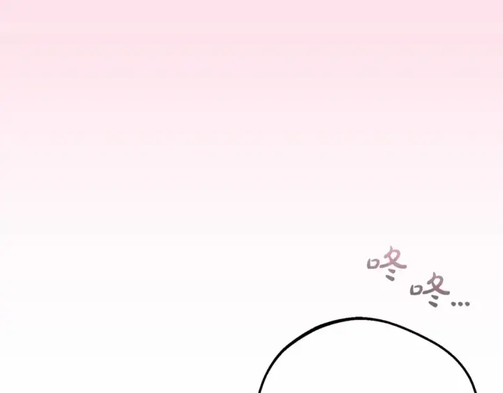 《反派少女被爱意围绕》第34话 余生都是鲜花盛开的春天图92