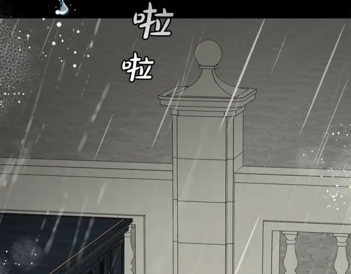 《反派少女被爱意围绕》第35话 雨中捉迷藏图109