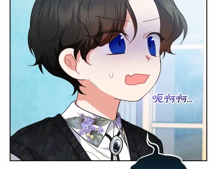 《反派少女被爱意围绕》第35话 雨中捉迷藏图124