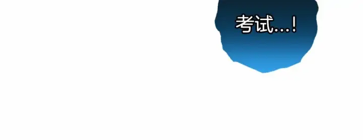 《反派少女被爱意围绕》第35话 雨中捉迷藏图125