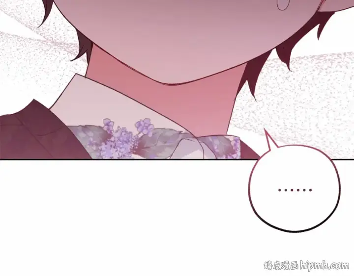 《反派少女被爱意围绕》第35话 雨中捉迷藏图144