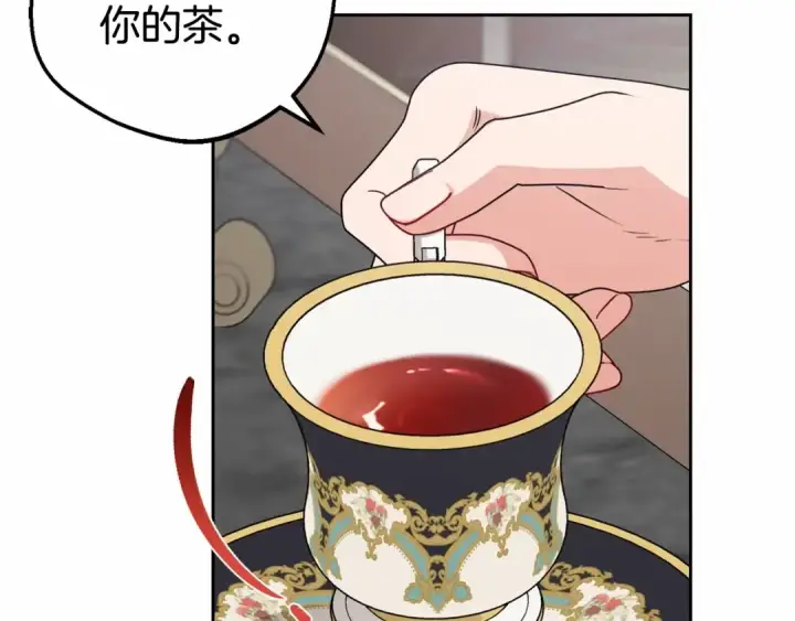 《反派少女被爱意围绕》第35话 雨中捉迷藏图15