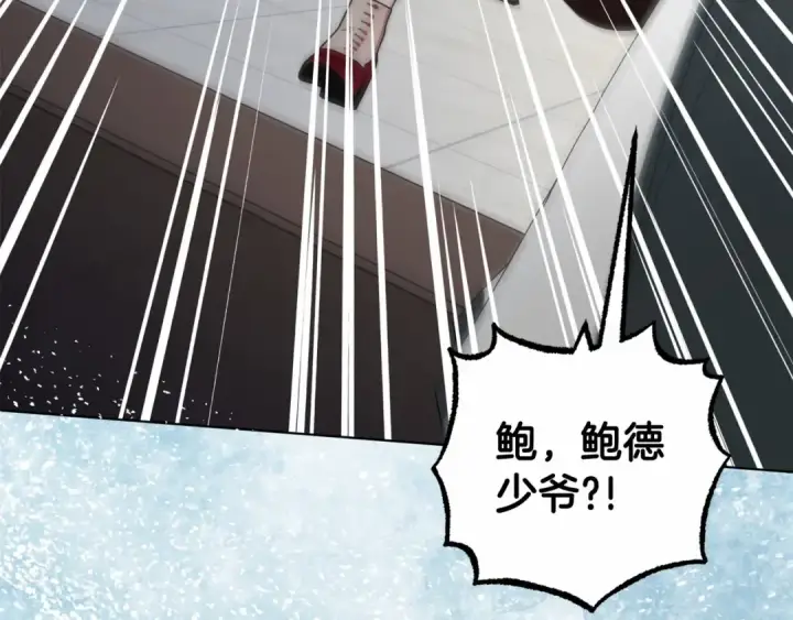 《反派少女被爱意围绕》第35话 雨中捉迷藏图150