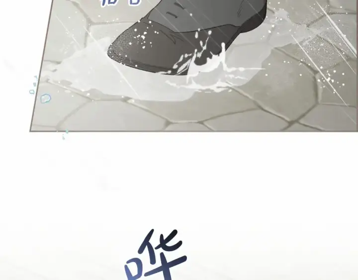 《反派少女被爱意围绕》第35话 雨中捉迷藏图157