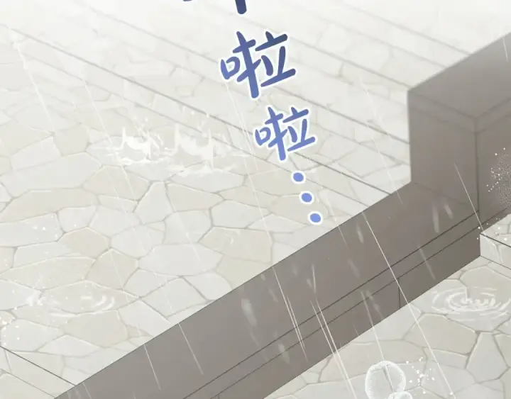 《反派少女被爱意围绕》第35话 雨中捉迷藏图158