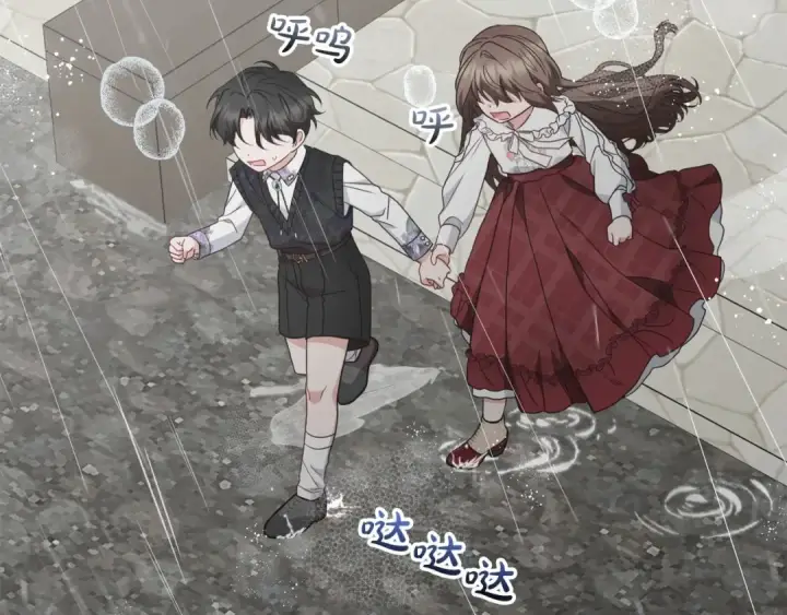 《反派少女被爱意围绕》第35话 雨中捉迷藏图159