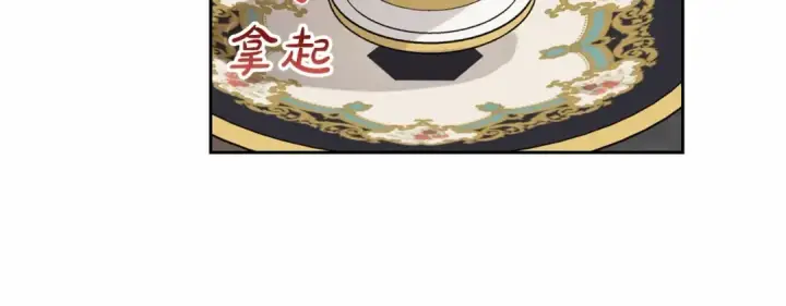 《反派少女被爱意围绕》第35话 雨中捉迷藏图16