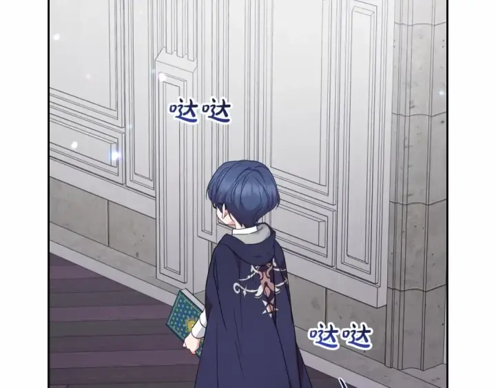 《反派少女被爱意围绕》第35话 雨中捉迷藏图188