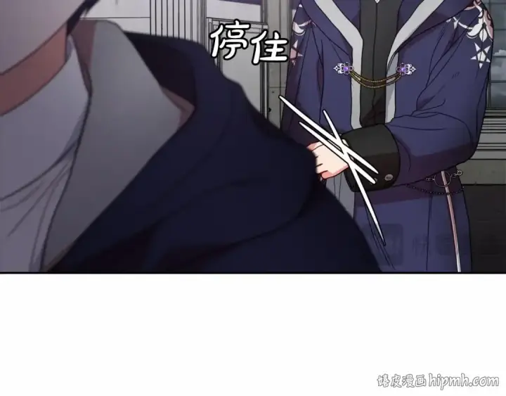《反派少女被爱意围绕》第35话 雨中捉迷藏图192