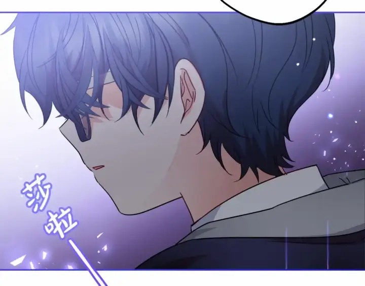 《反派少女被爱意围绕》第35话 雨中捉迷藏图194