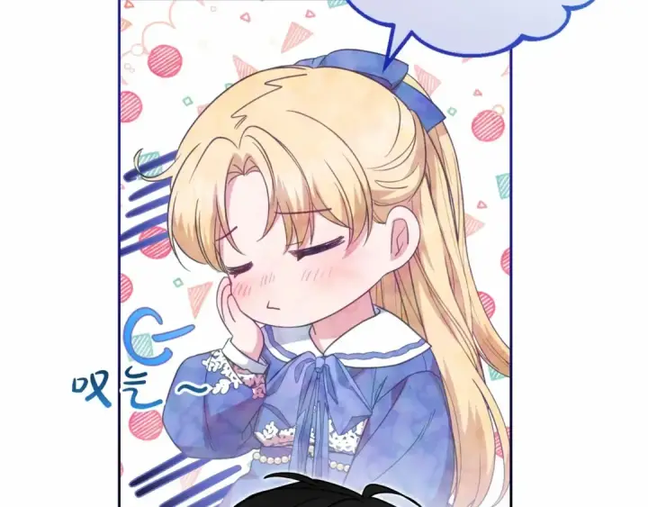 《反派少女被爱意围绕》第35话 雨中捉迷藏图39