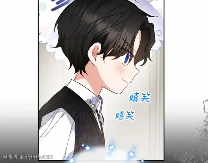 《反派少女被爱意围绕》第35话 雨中捉迷藏图40