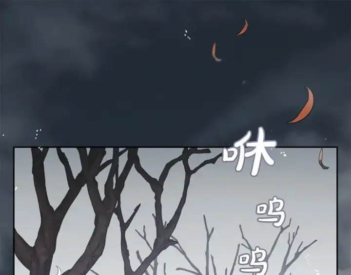 《反派少女被爱意围绕》第35话 雨中捉迷藏图5