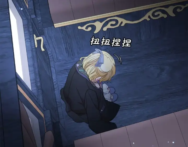 《反派少女被爱意围绕》第35话 雨中捉迷藏图51