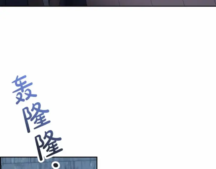 《反派少女被爱意围绕》第35话 雨中捉迷藏图52