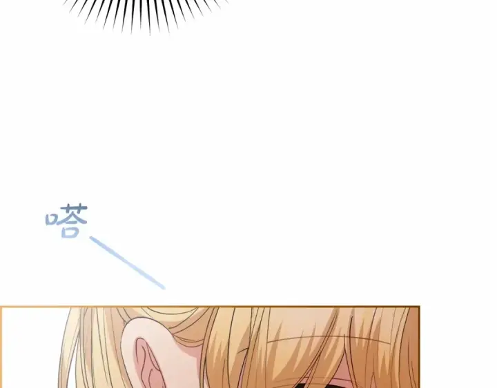 《反派少女被爱意围绕》第35话 雨中捉迷藏图59