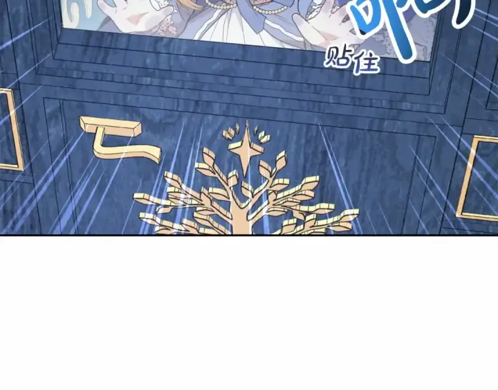 《反派少女被爱意围绕》第35话 雨中捉迷藏图63