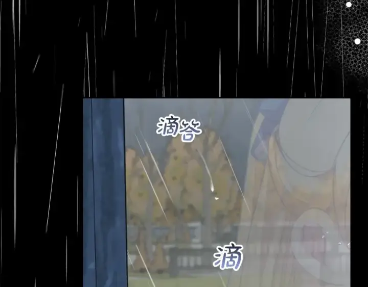 《反派少女被爱意围绕》第35话 雨中捉迷藏图69