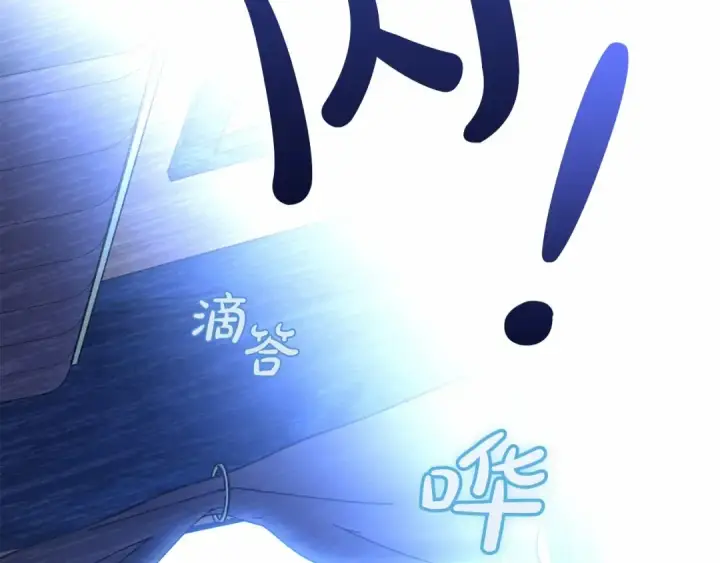 《反派少女被爱意围绕》第35话 雨中捉迷藏图74