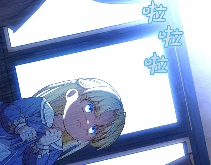 《反派少女被爱意围绕》第35话 雨中捉迷藏图75