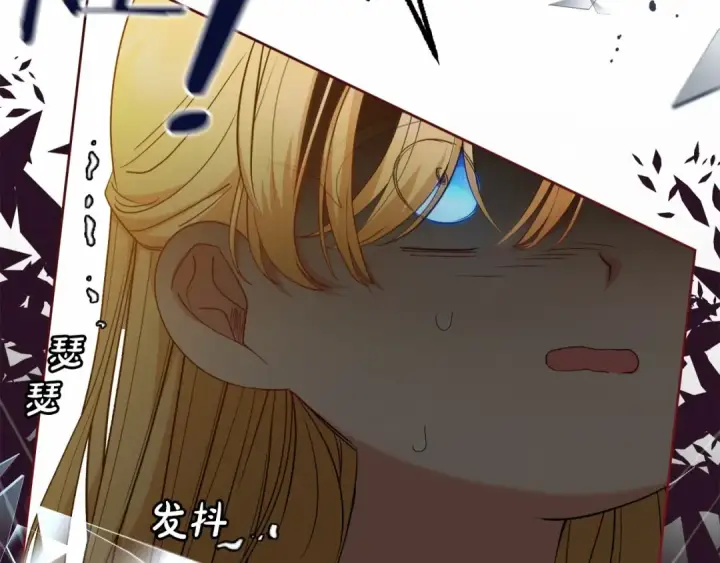 《反派少女被爱意围绕》第35话 雨中捉迷藏图79