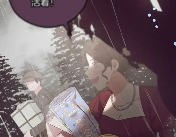 《反派少女被爱意围绕》第35话 雨中捉迷藏图82