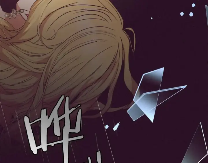 《反派少女被爱意围绕》第35话 雨中捉迷藏图84