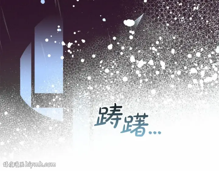 《反派少女被爱意围绕》第35话 雨中捉迷藏图88