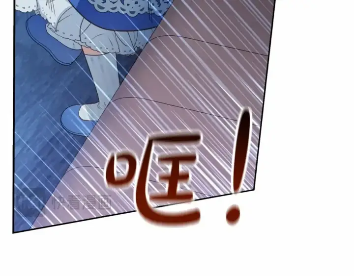 《反派少女被爱意围绕》第35话 雨中捉迷藏图91