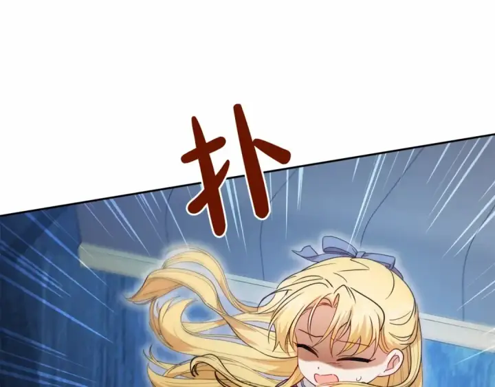 《反派少女被爱意围绕》第35话 雨中捉迷藏图92