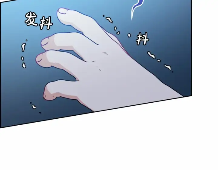《反派少女被爱意围绕》第35话 雨中捉迷藏图95
