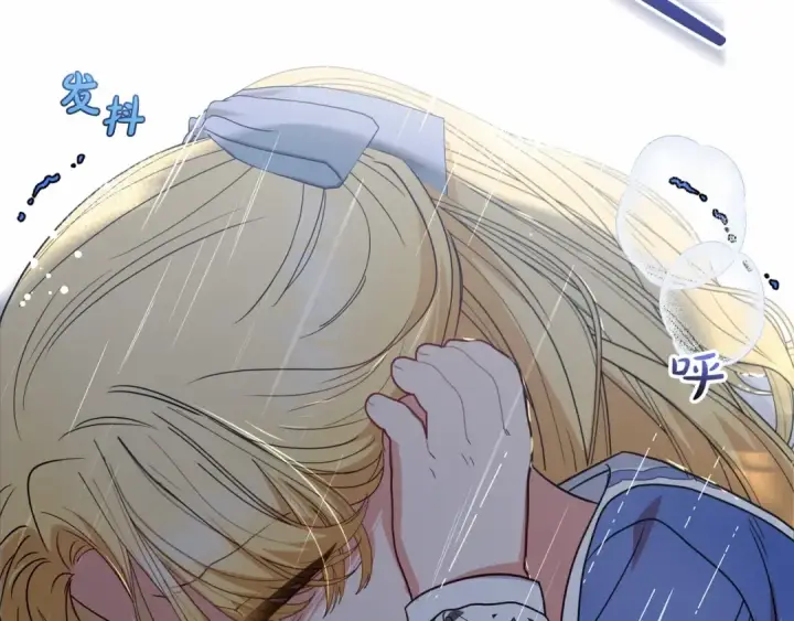 《反派少女被爱意围绕》第35话 雨中捉迷藏图98