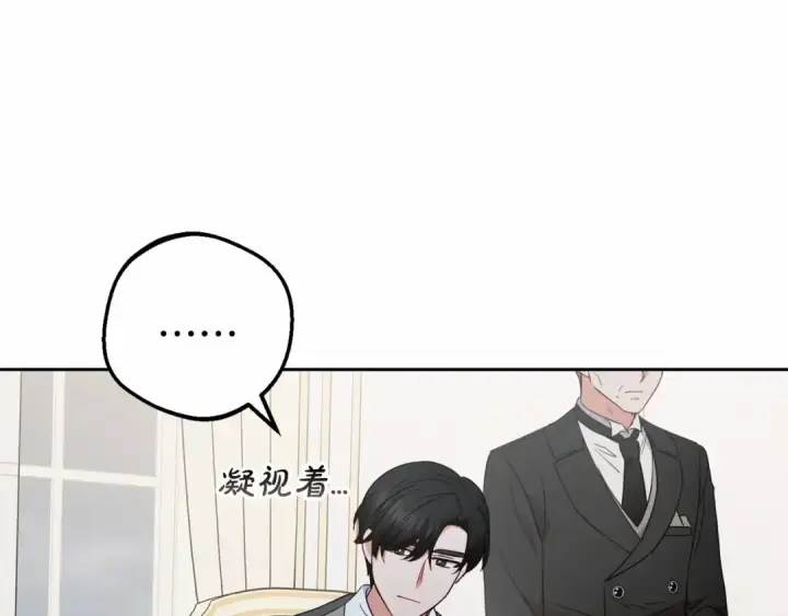 《反派少女被爱意围绕》第36话 这本来就是我的错！图109