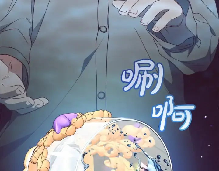 《反派少女被爱意围绕》第36话 这本来就是我的错！图126