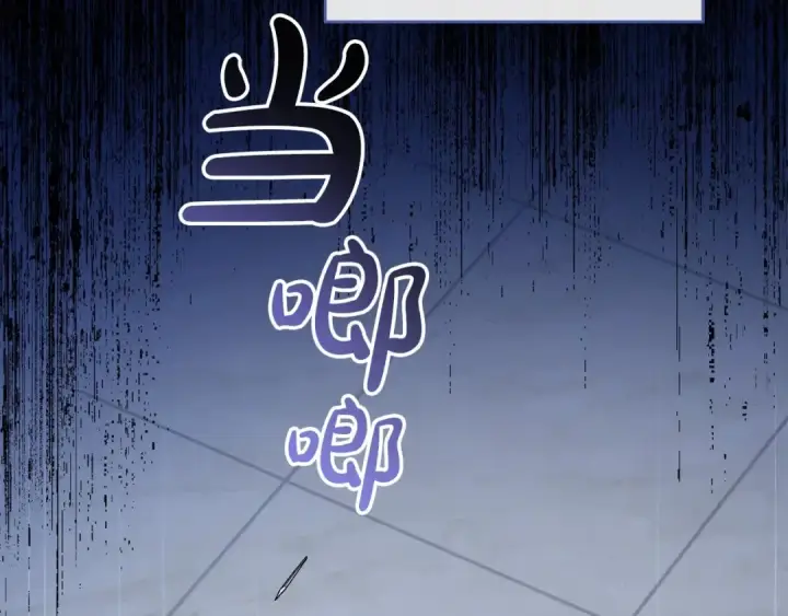 《反派少女被爱意围绕》第36话 这本来就是我的错！图137