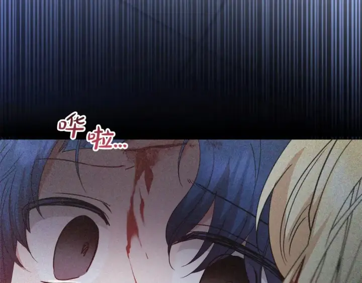 《反派少女被爱意围绕》第36话 这本来就是我的错！图141