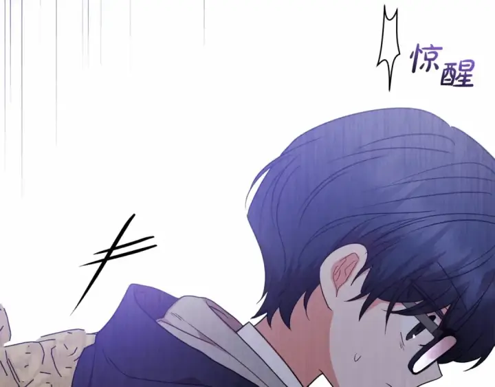 《反派少女被爱意围绕》第36话 这本来就是我的错！图146