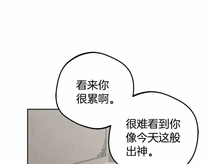 《反派少女被爱意围绕》第36话 这本来就是我的错！图148