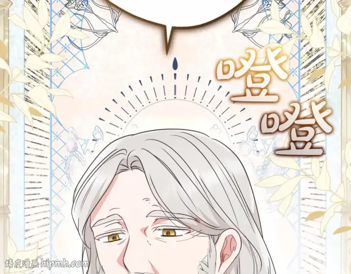 《反派少女被爱意围绕》第36话 这本来就是我的错！图152