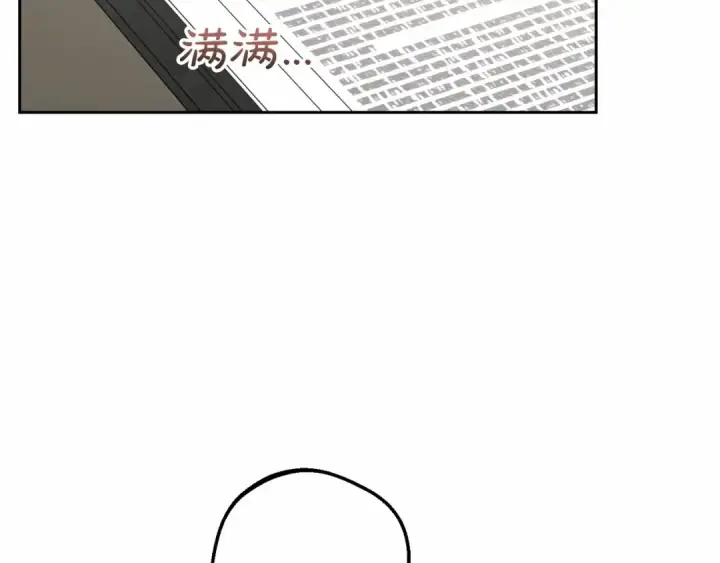 《反派少女被爱意围绕》第36话 这本来就是我的错！图163
