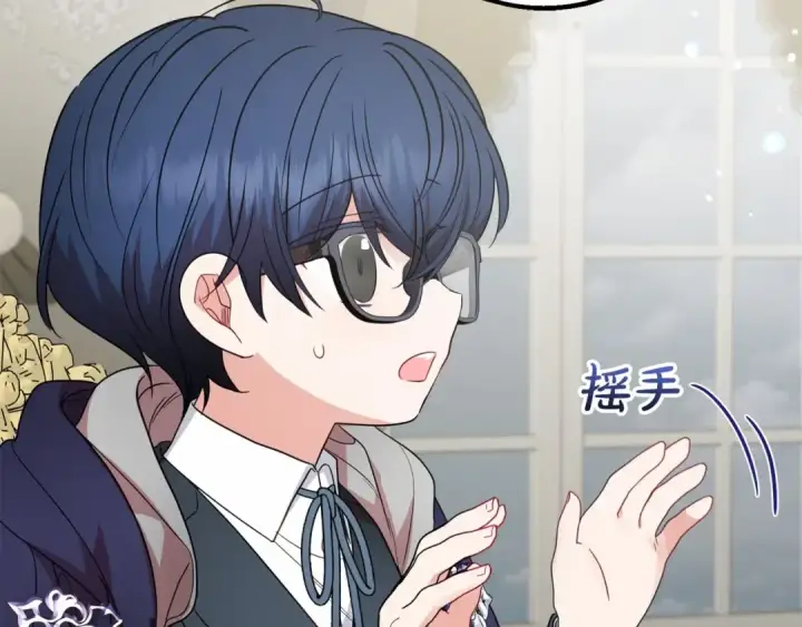 《反派少女被爱意围绕》第36话 这本来就是我的错！图177