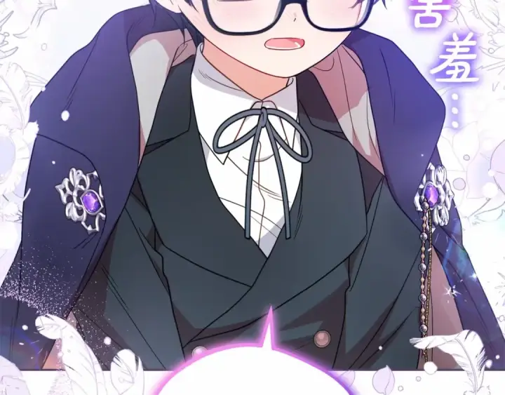 《反派少女被爱意围绕》第36话 这本来就是我的错！图183