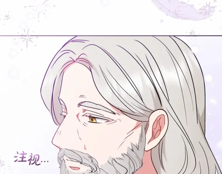 《反派少女被爱意围绕》第36话 这本来就是我的错！图185