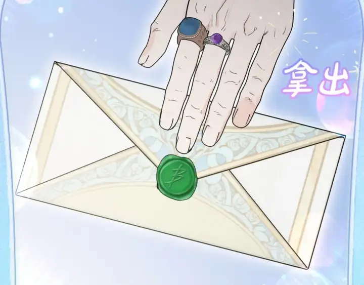 《反派少女被爱意围绕》第36话 这本来就是我的错！图194